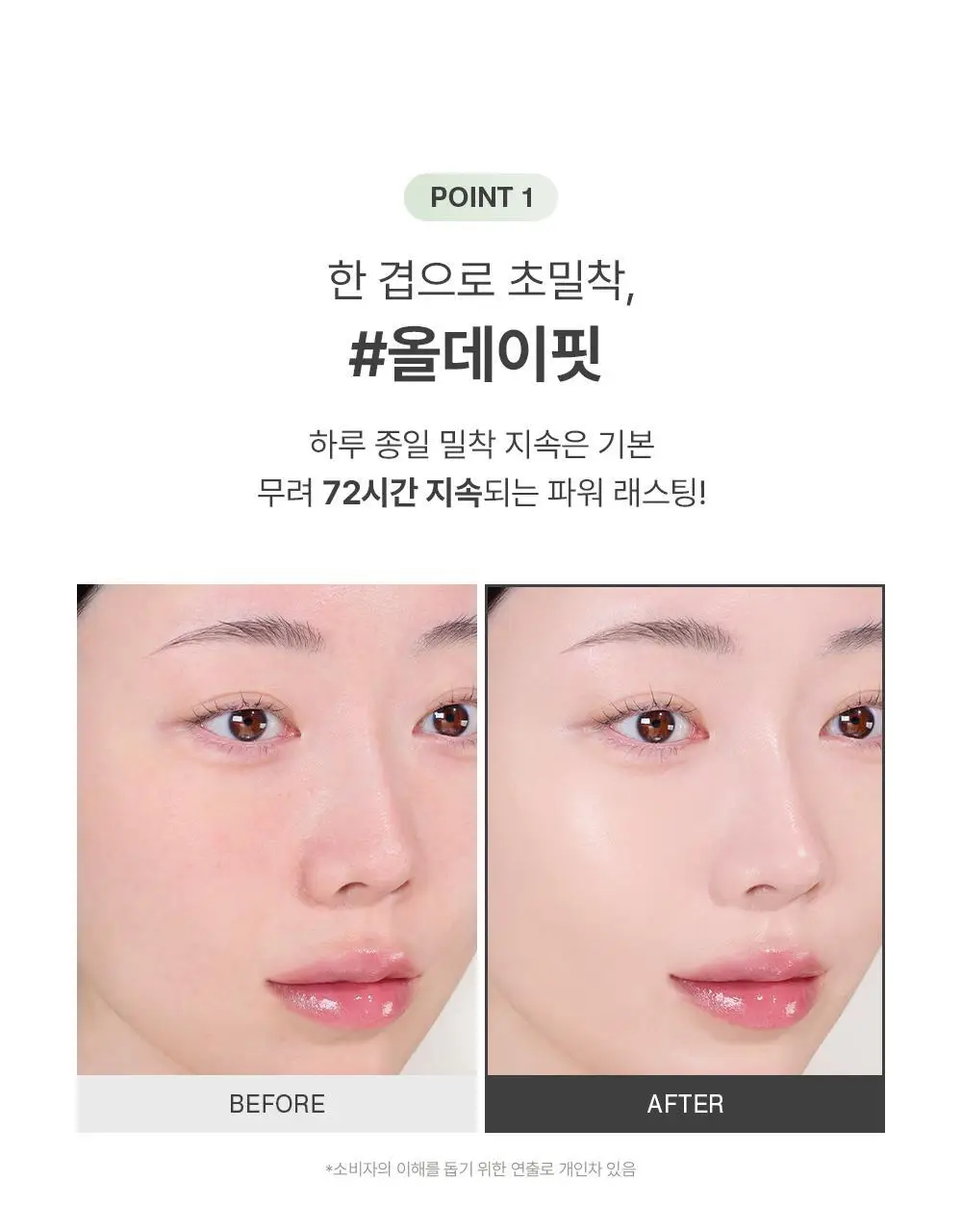 [NEW/리필2개입 기획] 지베르니 밀착 커버 쿠션 상세페이지 5